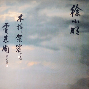 美女心研大尺度写真图片
