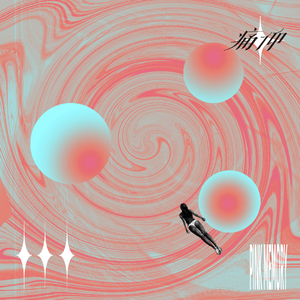 美女心研大尺度写真图片
