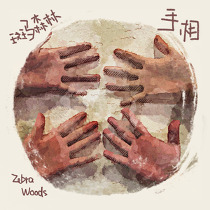 美女心研大尺度写真图片
